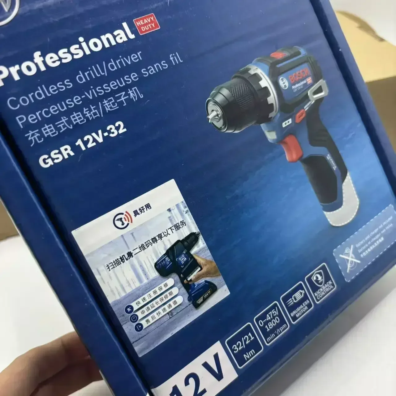 보쉬 프로페셔널 GSR 12V-32 브러시리스 무선 드 - Power Drill Cordless 리뷰 및 가격